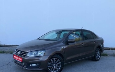 Volkswagen Polo VI (EU Market), 2019 год, 1 320 000 рублей, 1 фотография