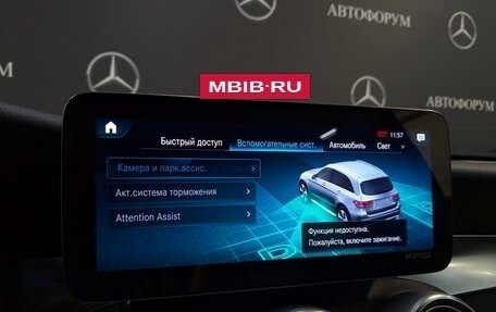 Mercedes-Benz GLC, 2022 год, 5 000 000 рублей, 21 фотография