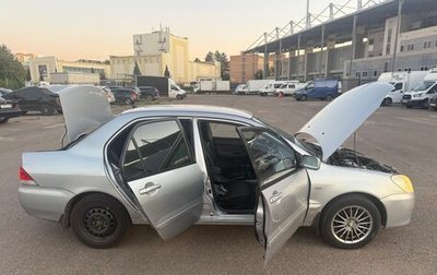 Mitsubishi Lancer IX, 2005 год, 300 000 рублей, 1 фотография