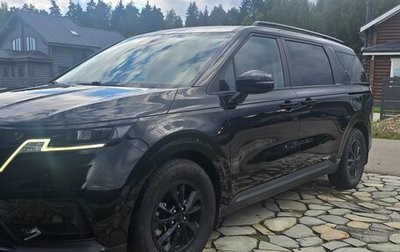 KIA Carnival, 2021 год, 3 295 000 рублей, 1 фотография
