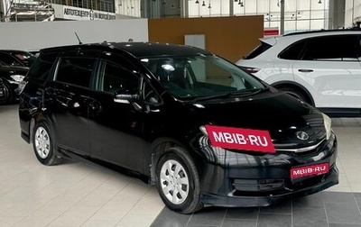 Toyota Wish II, 2012 год, 1 219 000 рублей, 1 фотография