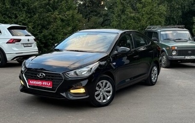 Hyundai Solaris II рестайлинг, 2018 год, 965 000 рублей, 1 фотография