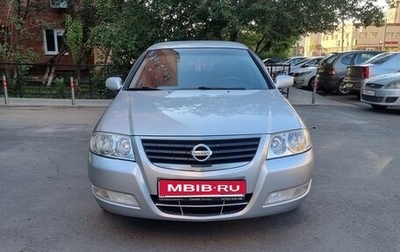 Nissan Almera Classic, 2010 год, 620 000 рублей, 1 фотография
