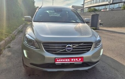 Volvo XC60 II, 2017 год, 2 700 000 рублей, 1 фотография