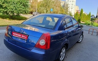 Chery Fora (A21), 2008 год, 145 000 рублей, 1 фотография