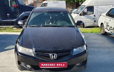 Honda Accord VII рестайлинг, 2006 год, 450 000 рублей, 1 фотография