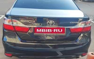 Toyota Camry, 2015 год, 2 050 000 рублей, 1 фотография