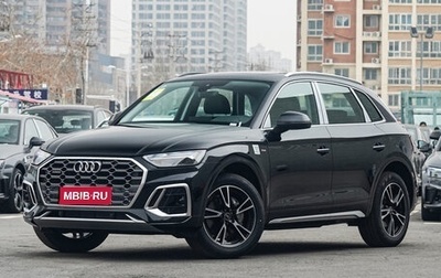 Audi Q5, 2025 год, 5 675 248 рублей, 1 фотография