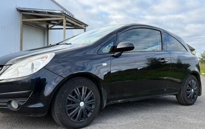 Opel Corsa D, 2009 год, 500 000 рублей, 1 фотография