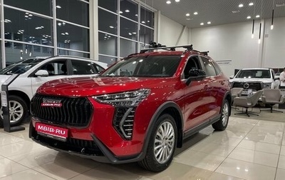 Haval Jolion, 2025 год, 2 749 000 рублей, 1 фотография