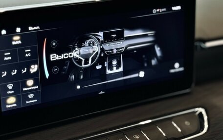 Haval Jolion, 2025 год, 2 249 000 рублей, 10 фотография