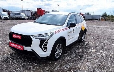 Haval Jolion, 2024 год, 1 540 480 рублей, 1 фотография