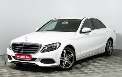 Mercedes-Benz C-Класс, 2015 год, 1 899 585 рублей, 1 фотография