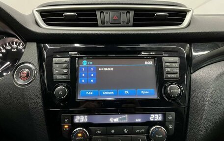 Nissan Qashqai, 2014 год, 1 340 000 рублей, 14 фотография