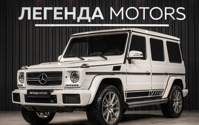 Mercedes-Benz G-Класс W463 рестайлинг _ii, 2016 год, 7 350 000 рублей, 1 фотография