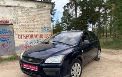 Ford Focus II рестайлинг, 2007 год, 305 000 рублей, 1 фотография