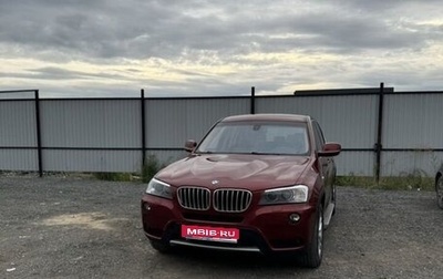 BMW X3, 2012 год, 1 700 000 рублей, 1 фотография