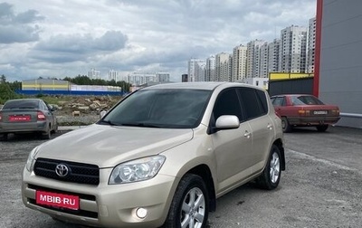Toyota RAV4, 2006 год, 1 250 000 рублей, 1 фотография
