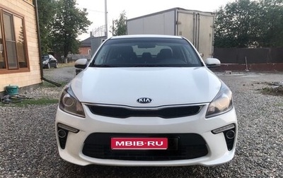 KIA Rio IV, 2017 год, 1 050 000 рублей, 1 фотография