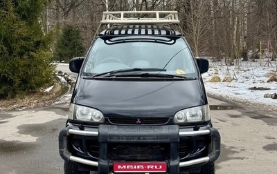 Mitsubishi Delica IV, 1995 год, 1 500 000 рублей, 1 фотография