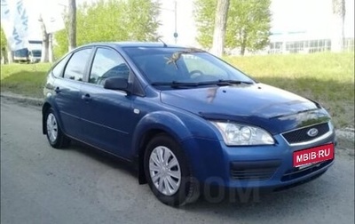 Ford Focus II рестайлинг, 2006 год, 550 000 рублей, 1 фотография