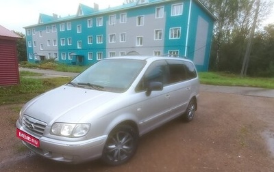 Hyundai Trajet I рестайлинг, 2005 год, 420 000 рублей, 1 фотография