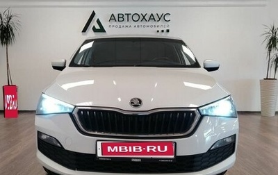 Skoda Rapid II, 2022 год, 1 698 000 рублей, 1 фотография