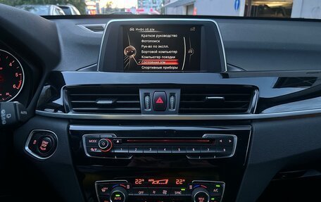 BMW X1, 2016 год, 2 070 000 рублей, 25 фотография