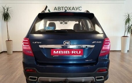 Lifan X60 I рестайлинг, 2017 год, 558 000 рублей, 4 фотография