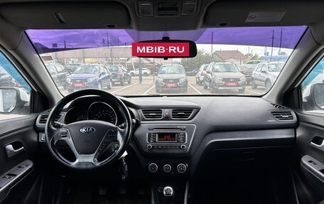 KIA Rio III рестайлинг, 2017 год, 1 100 000 рублей, 2 фотография