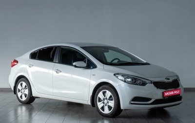 KIA Cerato III, 2014 год, 1 189 000 рублей, 1 фотография