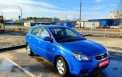 KIA Rio II, 2011 год, 600 000 рублей, 1 фотография