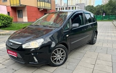 Ford C-MAX I рестайлинг, 2007 год, 365 000 рублей, 1 фотография