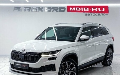 Skoda Kodiaq I, 2022 год, 3 499 000 рублей, 1 фотография