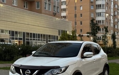 Nissan Qashqai, 2016 год, 1 750 000 рублей, 1 фотография