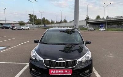 KIA Cerato III, 2013 год, 1 500 000 рублей, 1 фотография