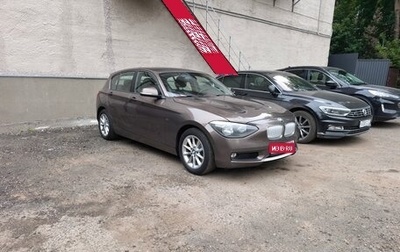 BMW 1 серия, 2012 год, 1 198 000 рублей, 1 фотография