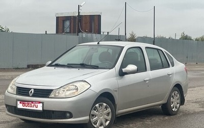 Renault Symbol, 2009 год, 490 000 рублей, 1 фотография