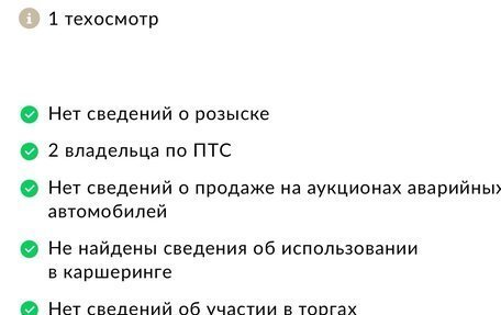 Skoda Rapid I, 2017 год, 1 265 000 рублей, 25 фотография