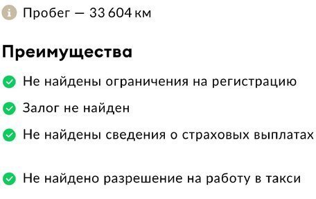 Skoda Rapid I, 2017 год, 1 265 000 рублей, 26 фотография