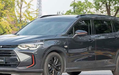 Chevrolet Orlando, 2020 год, 1 480 000 рублей, 1 фотография