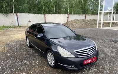 Nissan Teana, 2008 год, 950 000 рублей, 1 фотография