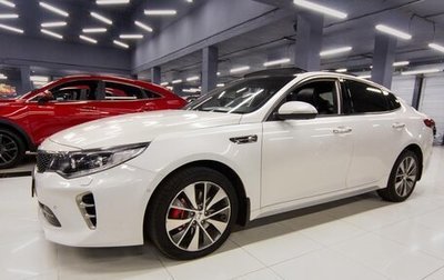 KIA Optima IV, 2017 год, 1 799 000 рублей, 1 фотография