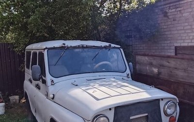 ЛуАЗ 3151, 1997 год, 170 000 рублей, 1 фотография