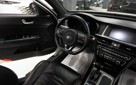 KIA Optima IV, 2017 год, 1 799 000 рублей, 6 фотография