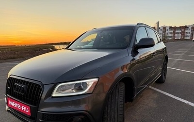 Audi Q5, 2016 год, 2 700 000 рублей, 1 фотография