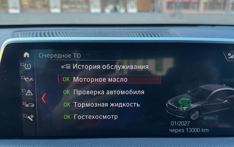 BMW 7 серия, 2018 год, 3 800 000 рублей, 21 фотография