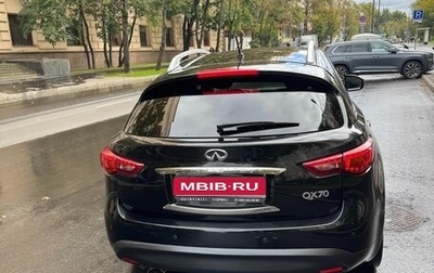 Infiniti QX70, 2014 год, 2 095 000 рублей, 1 фотография