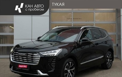 Haval Jolion, 2021 год, 1 741 000 рублей, 1 фотография