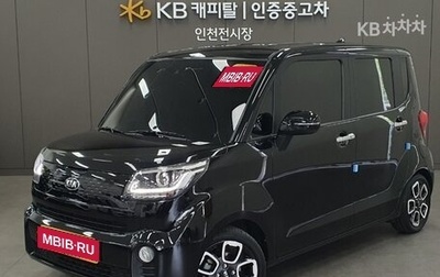 KIA Ray, 2021 год, 1 125 000 рублей, 1 фотография